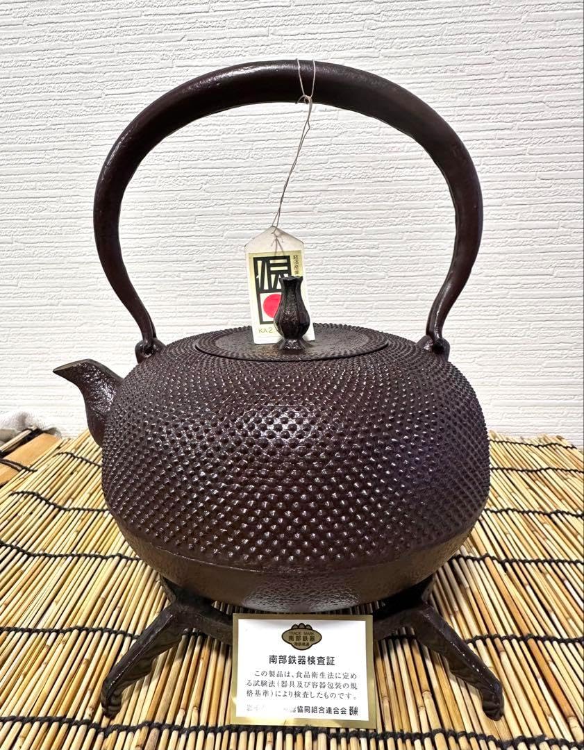 未使用品、供箱付　南部喜州 (及川 喜徳)造　鍛治打袋鉉　１８型　南部鉄瓶　鉄瓶 未使用品、供箱付 南部喜州 (及川 喜徳)造 鍛治打袋鉉